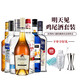 Ensemble de boissons de ou Shuai, ensemble de vins de base de cocktails en six pièces, vodka rhum gin Bouteille d'origine