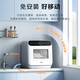 Midea dishwasher desktop installation-free household dishwasher hot air drying fully automatic high temperature sterilization double-layer bowl basket countertop washing mini small above-ground dishwasher M10 series first-class water efficiency M10Max