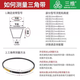 Three-dimensional Zhejiang narrow V-band SPZ750/SPZ800/SPZ3150/SPZ1060/SPZ1047/SPZ2410 SPZ1047 LW section line length