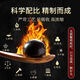 Genuine ginseng deer whip pills can be used with maca to nourish kidney yang, middle-aged and elderly men, Lycium barbarum, Cistanche, etc. Sika deer whip pills [9 pills] Recommended by the store manager