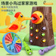 Carefully selected children's woodpecker toy, early education, fishing and worm catching game, magnetic bird catching worms, parent-child interaction, 1 tree stump, 2 birds, 20 worms, English color box
