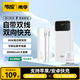 Chuanying 3C certified Nanfu power bank 20000 mAh with built-in cable large capacity 30W/33W/35W mobile power supply can be used on airplanes Apple 17/16/15 Huawei Xiaomi