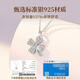 Zhen Shang Silver Chinese Gold Four Leaf Clover S925 Silver Necklace Women's Light Luxury Niche High-end Birthday Gift for Girlfriend and Wife