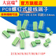 Dafuri PCB screw terminal block KF128-2.54 pitch 2.54mm 2/3/4/5/6/7/8/1 KF128 2.54MM 6P (2 pieces)