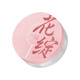 Meifubao soft light gauze long-lasting makeup loose powder 6g long-lasting makeup natural oil control sensitive skin does not stick powder is not easy to remove makeup cosmetics
