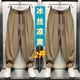 Que Sheng Summer New Cotton und Leinen extrem dünn atmungsaktive, hängende Casualhosen für die trendy losen, geradlinigen Haruna-Karottenhose Khaki + Green [zweiteiler] XL [Empfohlen 115-130jin [Jin gleich 0,5 kg]]