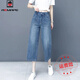 Aemape 7-Punkte-Jeans mit breitem Bein für Frauen, sommerlicher dünner Stil, schlanker 2025 neuer Frauenhosen mit hoher T-Taisten-Hose, die gerade lose acht-Punkte-Hosen trendy 841-Blue 27