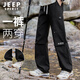 JEEP SPIRIT Jacket Pants Men's Spring and Autumn Outdoor Waterproof Overalls Men's Fashion Loose Casual Sports Pants Men's Black 2XL