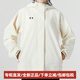 安德玛（Under Armour）纯色户外训练健身梭织连帽夹克女款米白色 米白色 XS