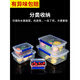 乐扣乐扣（LOCK&LOCK）保鲜盒透明密封塑料盒子长方形厨房冰箱专用食品商用收纳盒大容量 【9905】 3L密封款