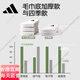阿迪达斯 （adidas）袜子运动男款女中筒袜篮球户外专业跑步袜 正品官方旗舰正品 四季款无毛巾底 JN4867 白色 3双 L【推荐43-45码】
