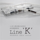 Shuiyueyu K Line Line K 12*eight-strand double twisted high-purity copper silver-plated balance line pure 4.4mm balance