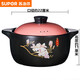 
Supor casserole induction cooker special stew pot gas stove universal soup household clay pot ceramic casserole small casserole rice noodles stone pot yellow induction cooker gas dual-use 6-9 people 691cm