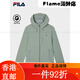 FILA FILA official men's woven jacket 2025 spring new style fashionable casual simple basic hooded Haibara Green-GN