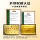 Ginseng wubao thé ginseng maca wolfberry thé mûringe ginseng wolfberry polygonatum thé cinq thé au trésor restent tardifs et trempé dans l'eau ginseng wubao thé [packs abordables]
