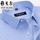 PDG Yageor Mente à manches courtes pour hommes Summer Coton Pure Business Professional Casual Professional Wear Anti-Wrinkes Stran d'âge moyen DX6626 44 Suggestions (180-195Jin [Jin est égal à 0,5 kg]))