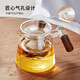 Yihutea (YIHUTEA) glass teapot tea water separation teacup glass teapot office teacup glass tea set Kungfu 600ML transparent Yaxin teapot