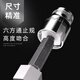 麦舒特德国套筒电动扳手工具组合套装内六角加长批头风炮10/14/17mm套头 小【5.0mm】6.3mm系列1/4-11304