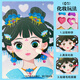 Großäugige kleine Baby-Chinesische Prinzup Make-up Toy Bag Kindersteinaufkleber Mädchen Diamond Handgefertigte DIY-Geburtstagsgeschenk
