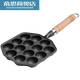Octopus meatball machine, baking pan, household uncoated non-stick pan, roasted quail eggs, egg waffles mold, multi-functional wooden handle with fourteen holes