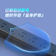 Bull (taureau) Protection Lightning PDU Surcharge de bureau et protection de la maîtrise de la maîtrise des sports électroniques Pobite d'armoire / fil / file / fiche / ligne Plug à 8 position Contrôle de commande principale 1,8 mètres Spécifications GNE-P108ET