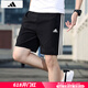 阿迪达斯 （adidas） 裤子男 2025夏季新款运动裤时尚潮流裤子快干透气短裤男 IC1484/快干/三条纹 均码 M