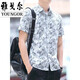 CEO Yageors nationaler Trend der Persönlichkeit kleines Blumenhemd Herren Sommer kurzärmelig, hübsches, lässiges koreanisches koreanisches Stil schlanker halbärmeliger Hemd transparent schwarz 829 L 105-119Jin [Jin ist 0,5 kg]