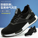 Linzhongxun Arbeitsschutzschuhe Herren-Geruchssicherheit und Anti-Smashing- und Anti-Punktur-Stahlkopf Frauen Leichter weicher Sohle Flying Waving Arbeitssicherheit Schwarz + Weiß 9928 36 36 36 36 36 36 36 36