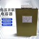 Suzhou Surong BSMJ/BCMJ0.4-15/16/20/25/30/40-3 self-healing parallel power capacitor 0.4-15-3