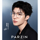 Pfarrer [Gleiches Modell für Fan Chengcheng] Frauen -Mode -Square -Rahmen für Frauen ohne Gesicht kann mit Zeiss Rahmen PZ15838 Hell Brown [gleiches Modell für Fan Chengcheng/Single Frame] übereinstimmen.