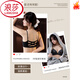 浪莎（LangSha）前扣式豹纹内衣女套装小胸聚拢显大防下垂性感美背夏季无痕文胸罩 摩卡棕套装 70A 32
