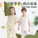 Welpe Big Children's Pyjama für Männer und Frauenbabys reines Baumwollklima -Kleidungsstück Kurzarmhose Home Kleidung Frühling und Sommer Baumwollkomfort Dünne Style Frühlingbrise 110
