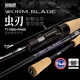 King Luer Rod Insecto Blade Varilla de insecto Mandarina Mango de pez de pez manejo de pistola recta Competencia de pozo negro de la sección Alta sensibilidad Fina de 682 m Manejo de pistola-2 Sección-C-CH 2.04 metros Pesca salvaje urgente