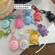 Keychain ins best friend schoolbag gift pendant car key ornament cute Sanrio print little turtle random color