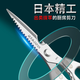 ELEPHAS PLUS Japanese SK5 kitchen scissors, food-grade stainless steel scissors, household scissors for chicken bones, multifunctional and powerful, chicken bone scissors SK5, multifunctional and powerful kitchen scissors