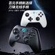 Gutes Value Blade Wireless Game Controller PC Computer SteamSwitch Android Phone NS Controller Xbox Hall 2.4g Zelda Black Myth Wukong Jue District Zero Blade II_Black (Hinzufügen von Körpergefühl) -L1047