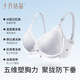 十月结晶哺乳文胸夏季薄款孕产妇透气内衣哺乳期产后喂奶 冷翠蓝L码