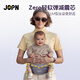 JOPN礼盒装腰凳0-36月婴儿背带前抱式抱娃神器减震四季通用儿童背婴带 陨石灰减压款+口水巾