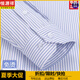 Hengyuanxiang Frühling und Herbst reines Baumwollfreier Eisen-Hemd-Hemd-Hemd-Hemd-Hemd-Hemd-Hemd-Hemd High-End-Trendy (Vatertagsgeschenk) (6624 Stile) Purple Pin Stripes 38