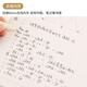 国誉（KOKUYO）B5/40张/8mm点线Campus 痛本无线装订本可DIY白色1本WCN-CNB1476W
