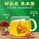 Beijing tongrentang qingqianliu kuju cicatriz de maíz té jiang sanyu alta presión lipídica azúcar de sangre té de diabetes tipo 2 té 1 caja [40 paquetes] cuerpo 2 cajas [buen efecto]