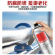Sanhe imitation electroplating spray paint industrial paint color changing paint metal anti-rust paint 350ml J2D.318 chrome plating