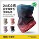 Zrce Ice Silk Sun Protection Mask Mask Riding Magic Headscarf Men's Summer Face Face Sweel Outdoor Fishor Swarf Cover pour les femmes peut être personnalisée Youman YD-1048