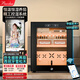 Bacchus cigar cabinet WiFi + ammonia removal + fingerprint lock constant temperature and humidity multi-function humidifier inverter compressor household cedar wood embedded alcohol-cured naked cigar energy-saving air-cooled YS-48 fixed frequency + light bar (200-250 pieces) 48L