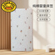 G.DuckKids Cribe Cover Pure Coton A Crache A Classe de matelas d'épissage Couvrette petite feuille de lit personnalisée pour bébé de maternelle spéciale Huajian Little Lapin [Coton - Disponible en toutes saisons] 100 * 56cm