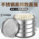 STEAMMEAUX en acier inoxydable Commercial de grande taille épaissis épaissis Héprète à cage extra-large Super grand bateau à vapeur de grande capacité modèle haut de gamme [cinq ensembles] avec une couverture de 60 cm (environ 45 pains)