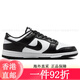 耐克（NIKE）耐克NIKE男子运动鞋DUNK LOW RETRO板鞋休闲鞋黑白熊猫男鞋 2025 DD1391-100 40