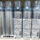 PREJUME【官方正品】PREJUME造型摩丝保湿定型泡沫发蜡蓬松护卷4号5号7 4号摩丝 自然定型