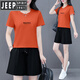 JEEP SPIRIT纯棉短袖短裤套装女2025新款夏季时髦洋气跑步灰色休闲运动两件套 灰色(粉色爱心) M(80-95斤)
