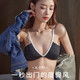 Underwear for women summer thin sexy deep V French style hot girl fashionable and comfortable seamless seamless vest style bra Khaki L 36/80AB